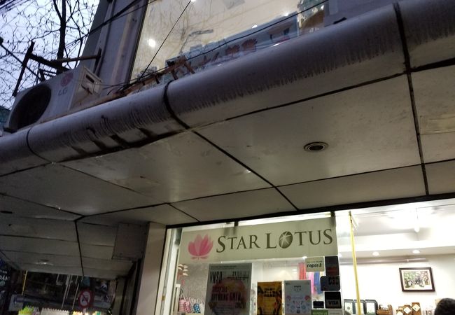 スター ロータス