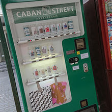 カバンの自販機ｗ