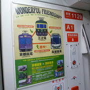 高雄MRTと駅からのシャトルバスはまさに市民の足です。