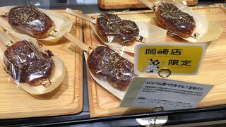 パンのトラ 岡崎