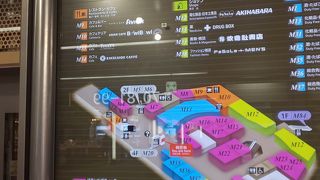 お店の数が少ない。。。