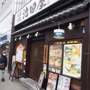 現在は居酒屋になっています。