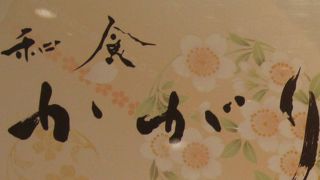 店内は広々していて静かなので落ち着いた時間を過ごせます