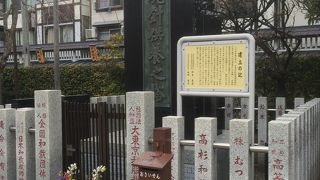 縦長で四角い碑