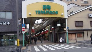 古い店が並ぶ落ちついた通り