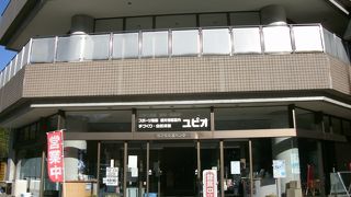 大湯温泉「ユピオ」