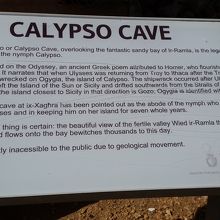 洞窟についての説明
