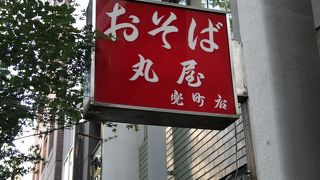 のど越しの良い蕎麦