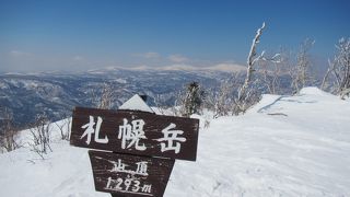 札幌岳