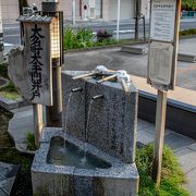 おいしい湧水