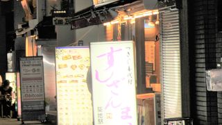 おすすめは本鮪五貫にぎりです