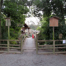「九条家邸宅跡」、その九条池の中島入口には…