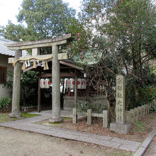 「京都観光神社」です