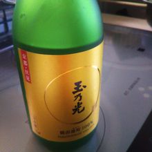 日本酒