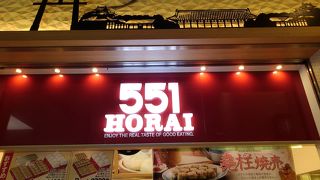 大阪名物が京都駅にあり