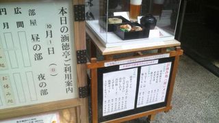 小石川後楽園を散策した後に一休みしていくのに便利