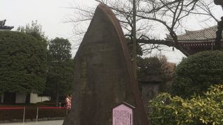 とんがった石碑