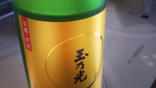 日本酒のお土産