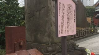 歴史ある供養塔