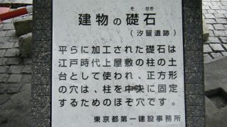 綺麗に加工されていました