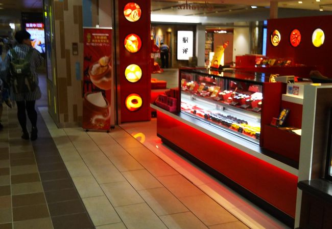 神戸フランツ アルデ新大阪店 クチコミ アクセス 営業時間 新大阪駅周辺 十三 フォートラベル 神戸フランツ アルデ新大阪店 クチコミ アクセス 営業時間 新大阪駅周辺 十三 フォートラベル