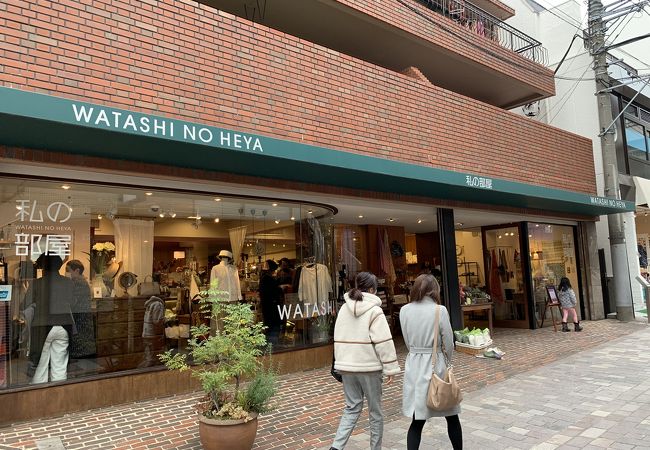 私の部屋 自由が丘店 クチコミ アクセス 営業時間 自由が丘 フォートラベル