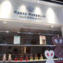 ピエールマルコリーニ (ブルージュ店)