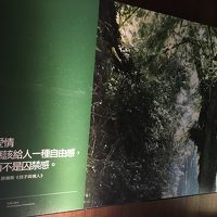 部屋のメッセージ