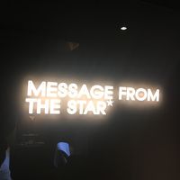 部屋のメッセージ