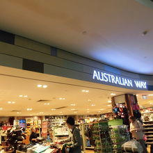 店の数は多いです。