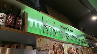 editor's fav るるぶキッチンAKASAKA