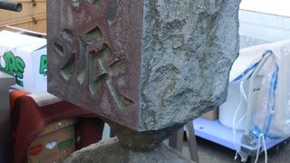 湯島の白梅の縁