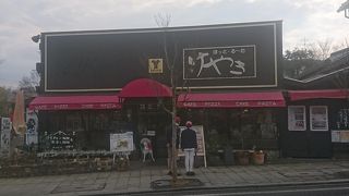 益子のカフェレストラン