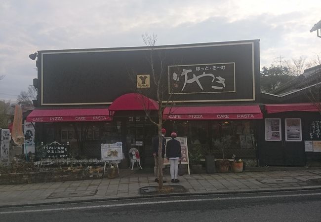益子のカフェレストラン