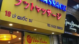 安いしうまい！