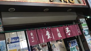 川崎駅前の天龍でちょっと