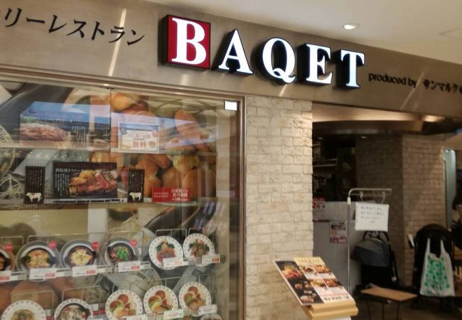 バケット 津田沼パルコ店 クチコミ アクセス 営業時間 船橋 習志野 フォートラベル