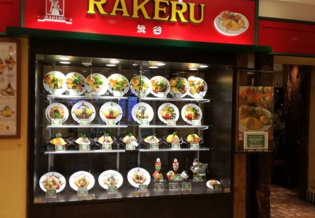 ラケル 津田沼パルコ店 クチコミ アクセス 営業時間 船橋 習志野 フォートラベル ラケル 津田沼パルコ店 クチコミ アクセス 営業時間 船橋 習志野 フォートラベル