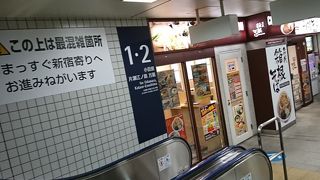 小田急線の改札内にあり