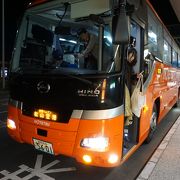 松山空港リムジンバス 伊予鉄道 クチコミ アクセス 営業時間 3ページ目 松山 フォートラベル 松山空港リムジンバス 伊予鉄道 クチコミ アクセス 営業時間 3ページ目 松山 フォートラベル