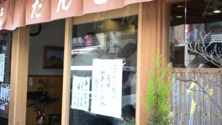 八木によれば是非