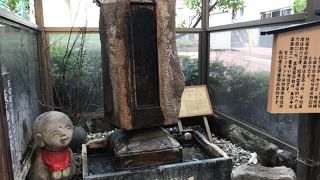 平和通り商店街の中にあるお湯　手湯