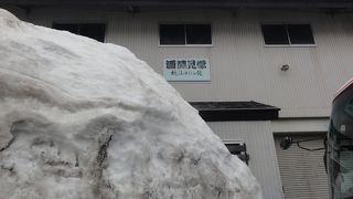 珈琲風味の日本酒も