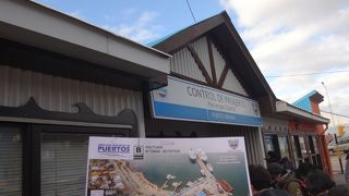 ビーグル水道クルーズの発着場