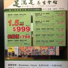 これ以外にも色々とコースがあります