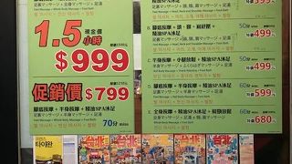 毎回お世話になっています