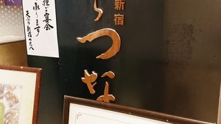 さくさくの天ぷら御膳