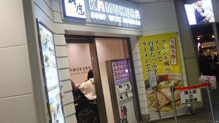 上品な味わいです