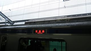 2018年11月８日の柏 ８時31日発勝田行きの様子について 