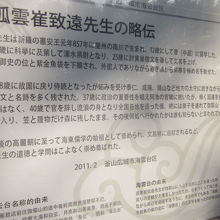 崔氏の解説はこちらで。